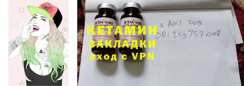 как найти закладки  OMG ONION  КЕТАМИН ketamine  Бутурлиновка 